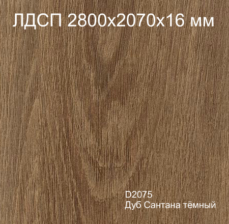 Классификация и обозначения древесно-стружечных плит (ДСП)